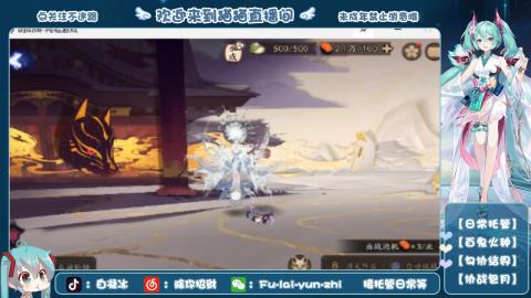 【聚星】小伙贼的直播间