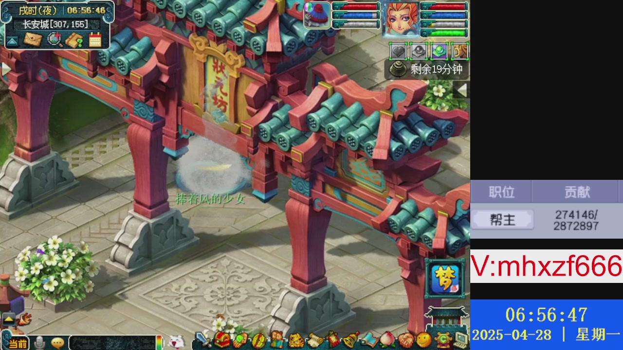 帮贡200万，跑商无止境