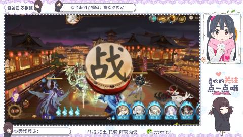 二阶段开打