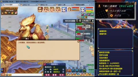 友情岁月4=1招队友