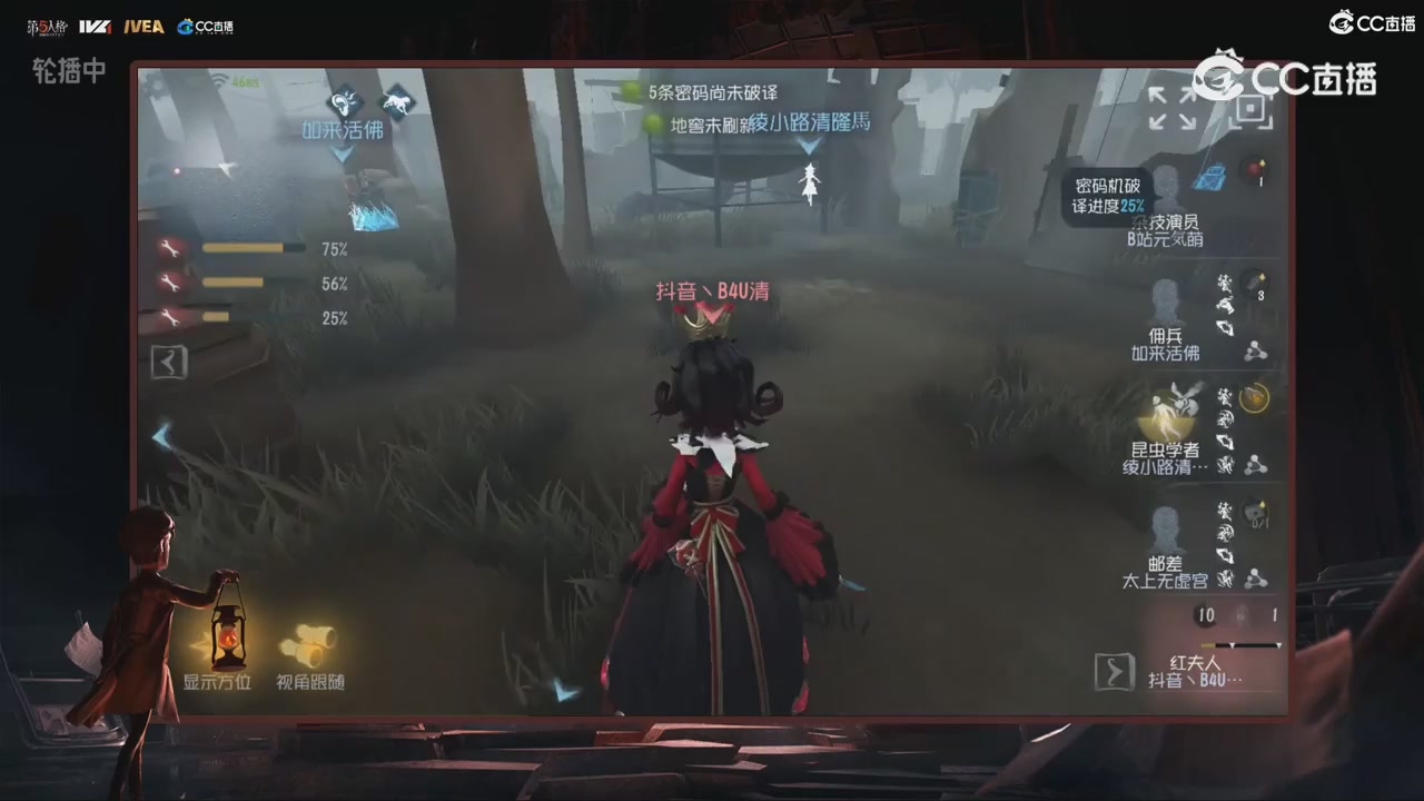 青训赛事轮播
