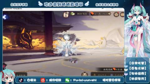 【聚星】小伙贼的直播间