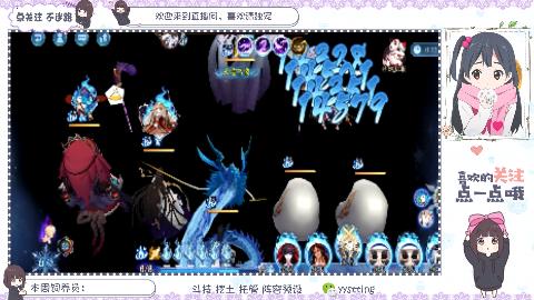 初音联动返厂