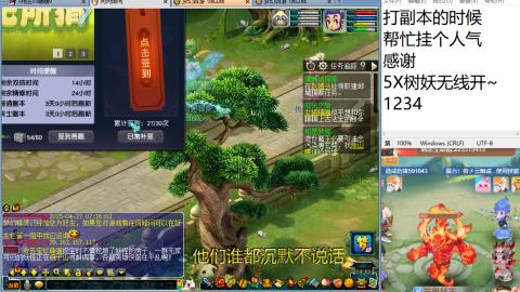 嘴强王者 带你嗨翻天