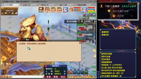 友情岁月4=1招队友