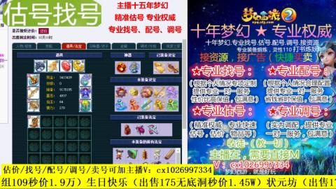 免费估号/专业找号.配号.调号.广告溶炼