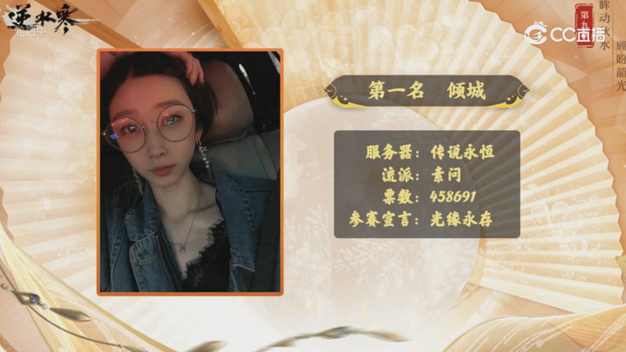 大宋佳人成团夜