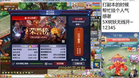 嘴强王者 带你嗨翻天