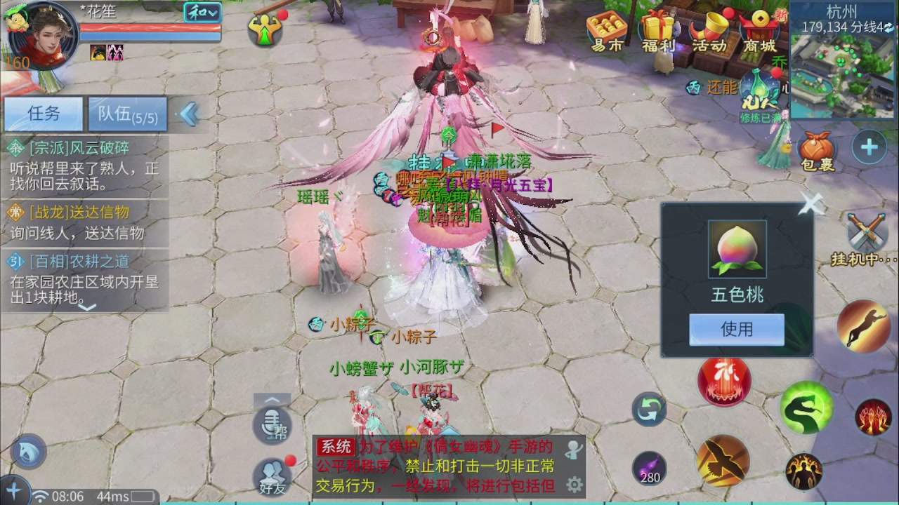 看号改号估价