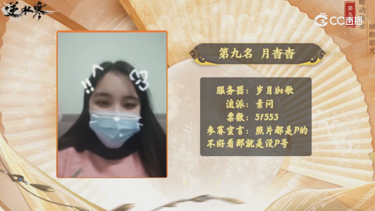 大宋佳人成团夜