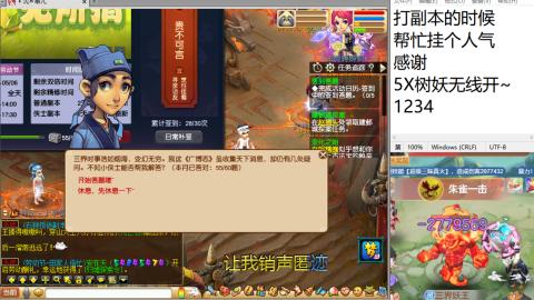 嘴强王者 带你嗨翻天