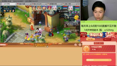 风雨无阻