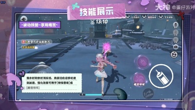 4.30蛋仔派对惊魂夜全新角色上线