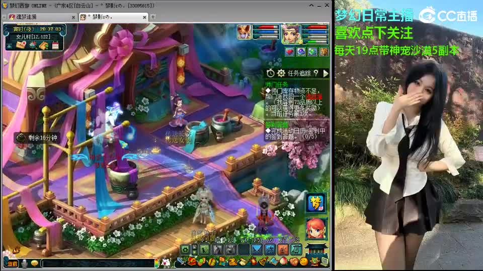 全网最懒的主播 第3段