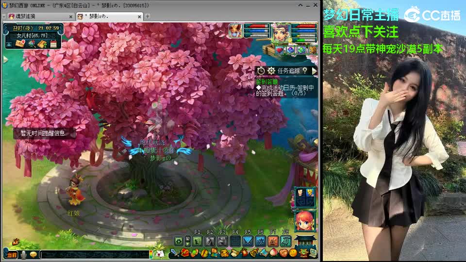 全网最懒的主播 第4段