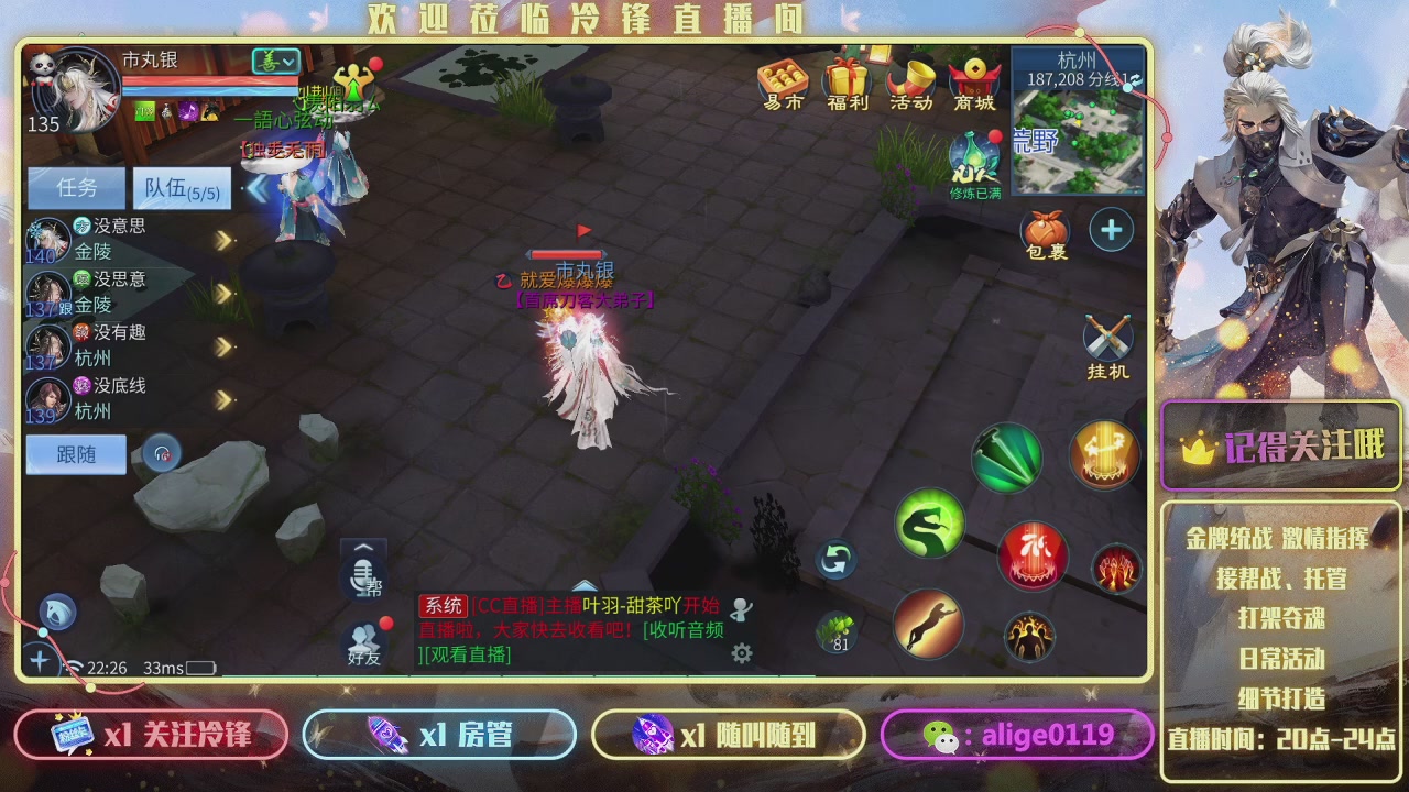 打架夺魂激情进行时