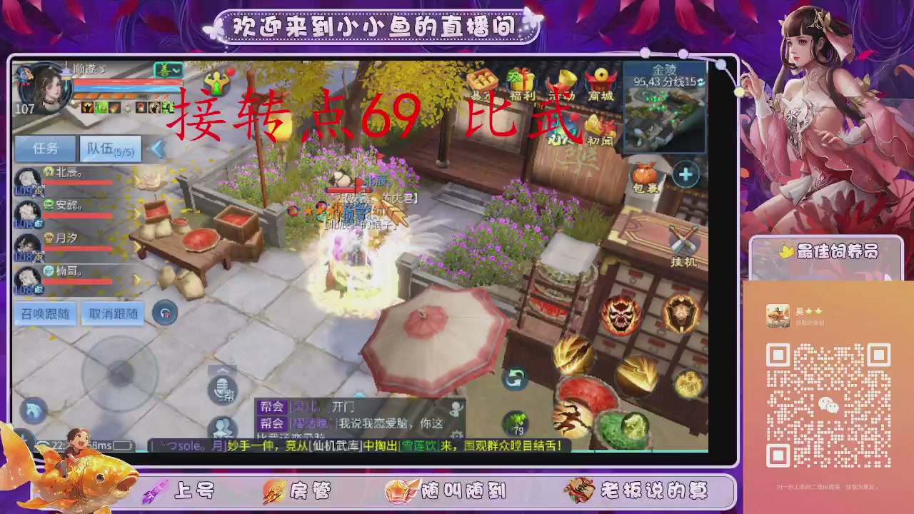 啥都接