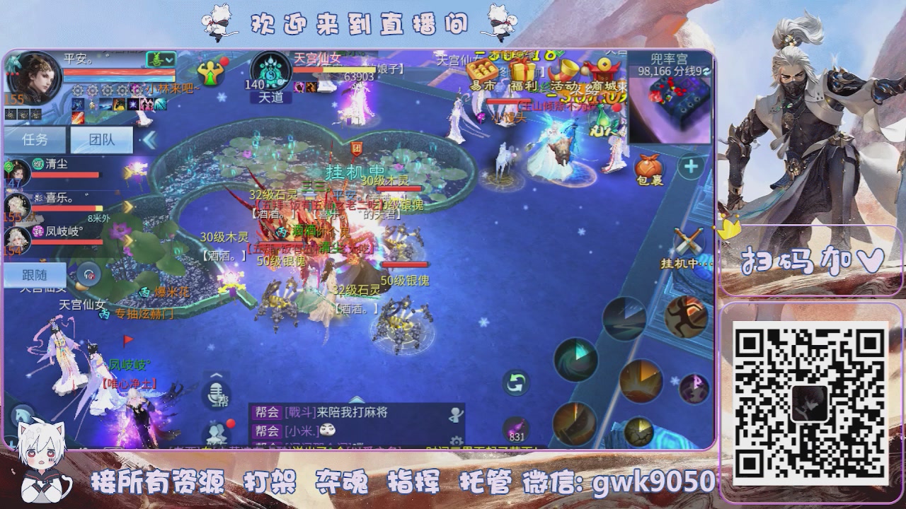 接托管打架夺魂