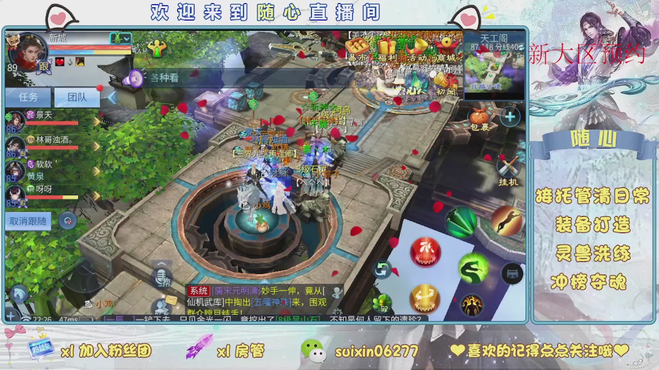 接升级，托管，打造，夺魂，看好改号