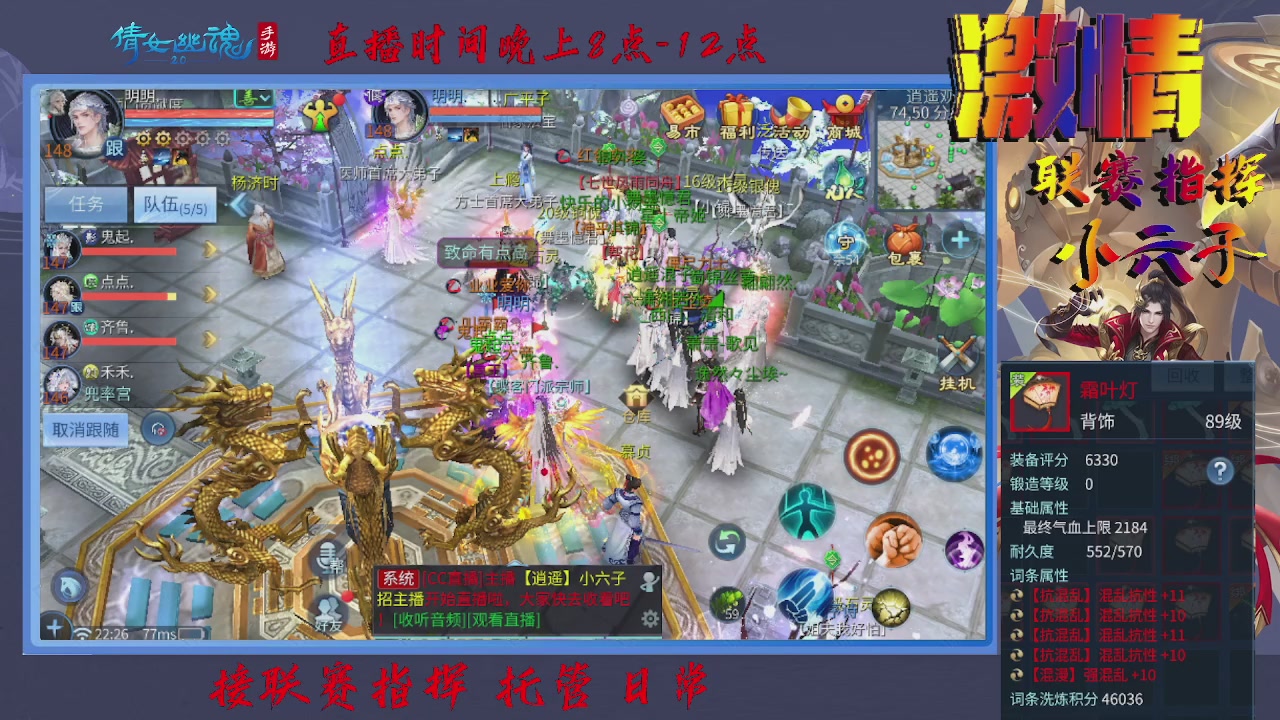 4.17新大区接托管升级