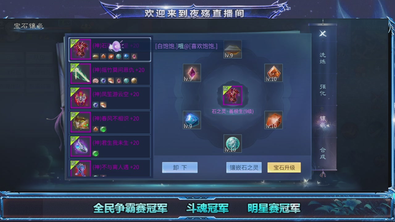 风吹哪页读哪页