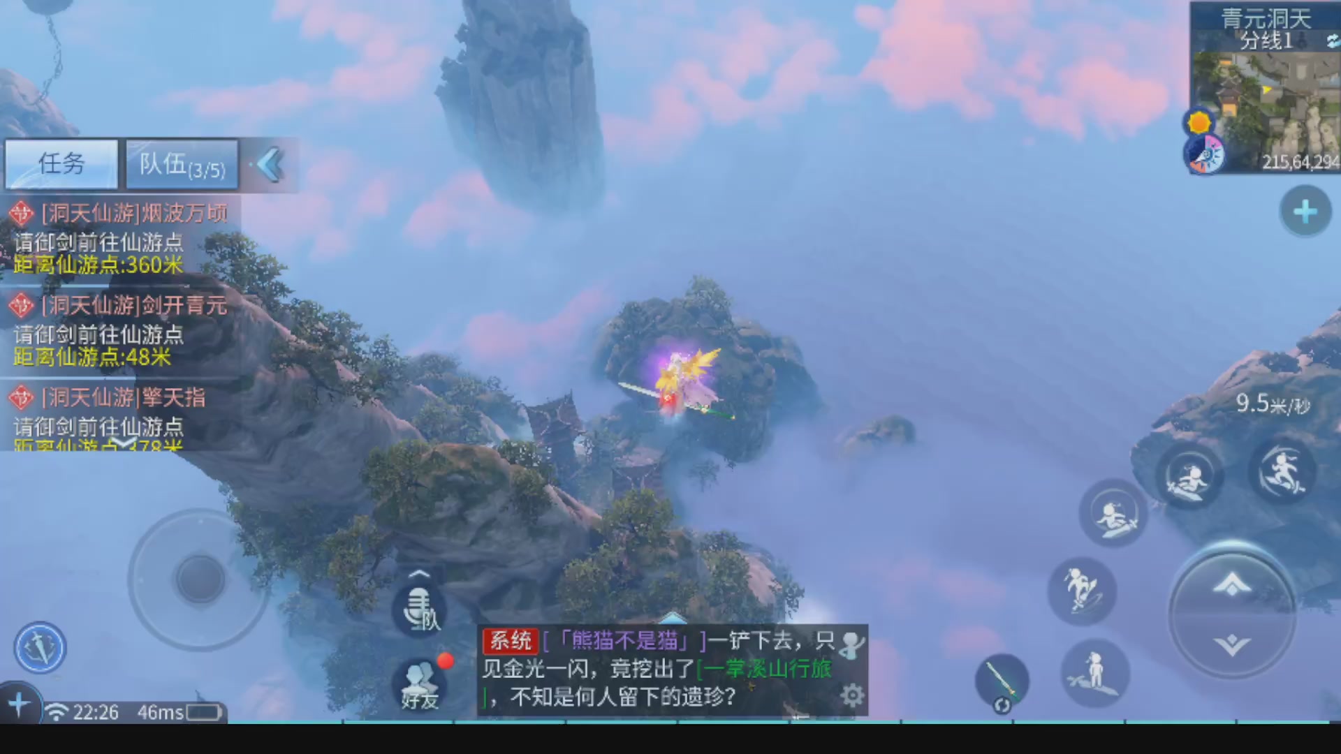接新区升级,托管,寇岛,代挖盗墓一掌宝图