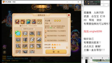剑会，日常pk，接资源