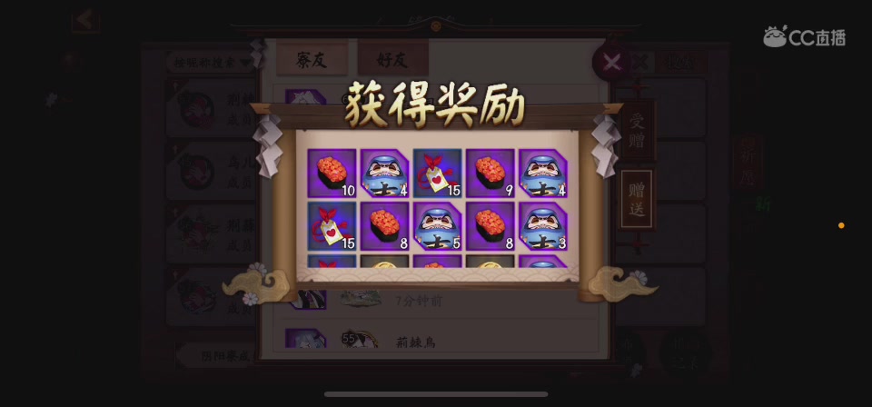 沉浸式直播