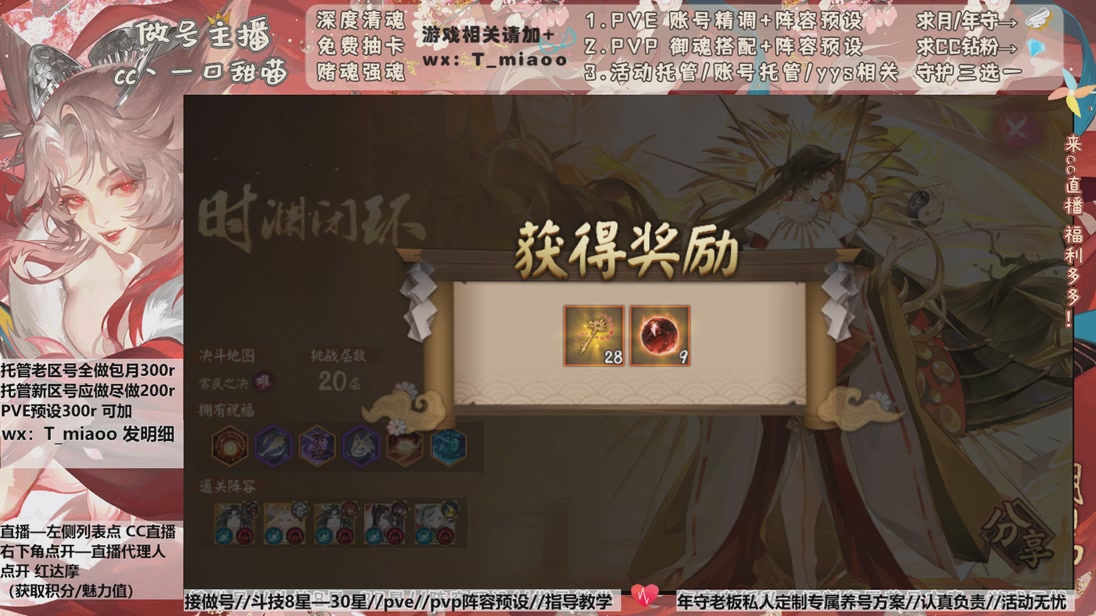 营业中/清魂做号/萌新指路，成长答疑喵喵