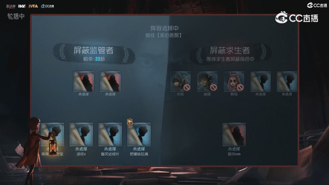青训赛事轮播