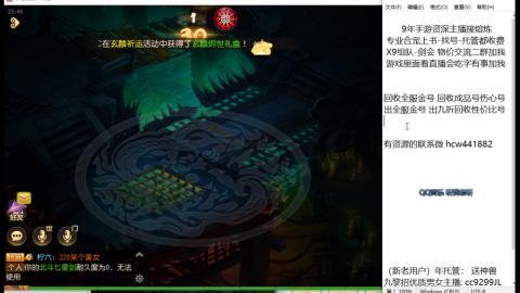 接熔连-估号出月饼粽子-接托管