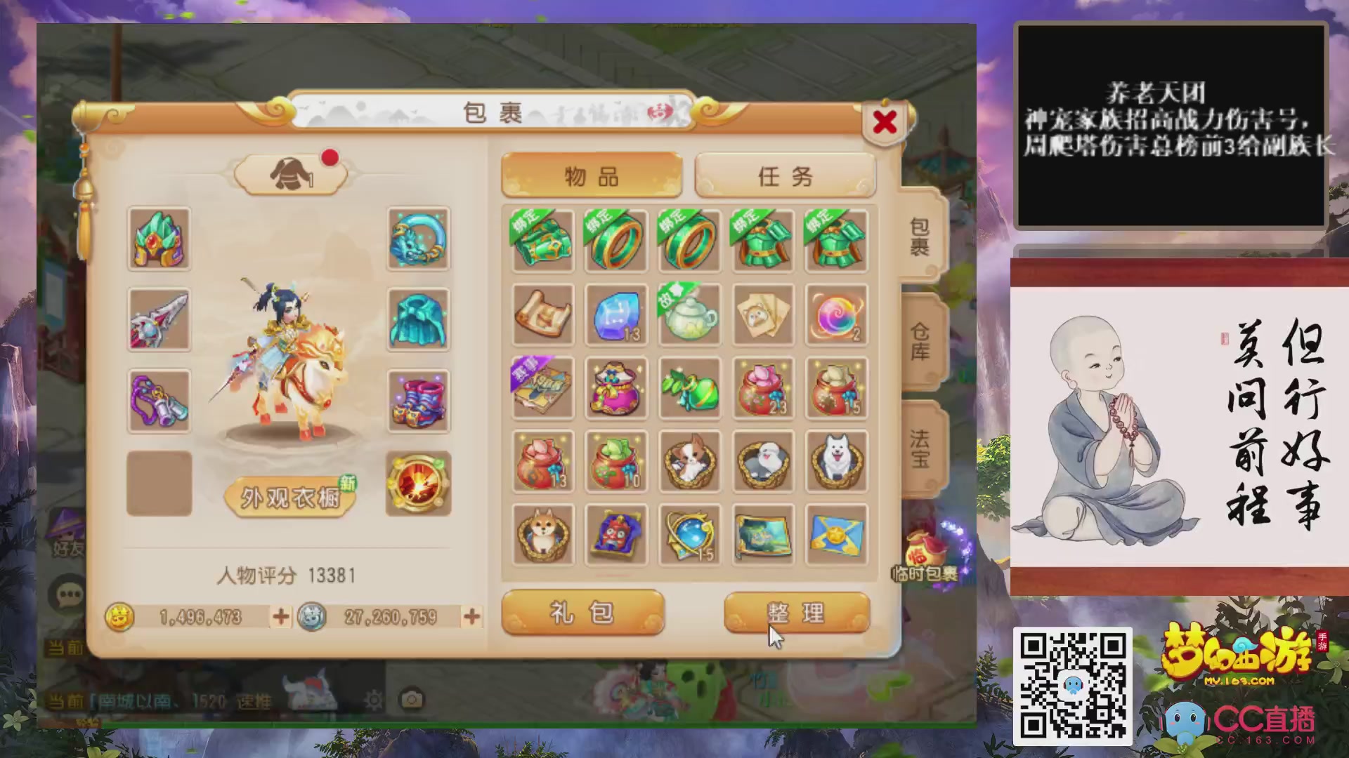 快乐日常！！！哈哈哈哈！！！