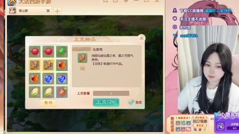 礼包码：凝霜666