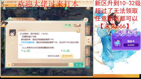 玩新区就来领专属礼包`