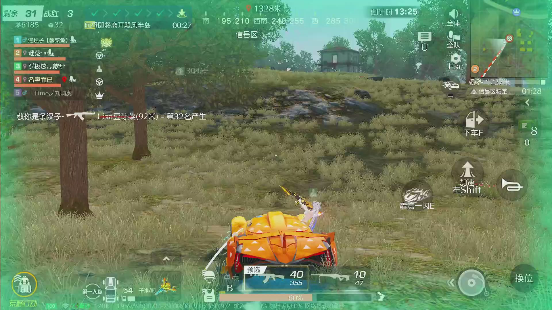 路漫漫而不知其修远兮