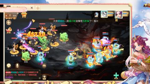 接洗星阵！！接冥渊！！周天万象！