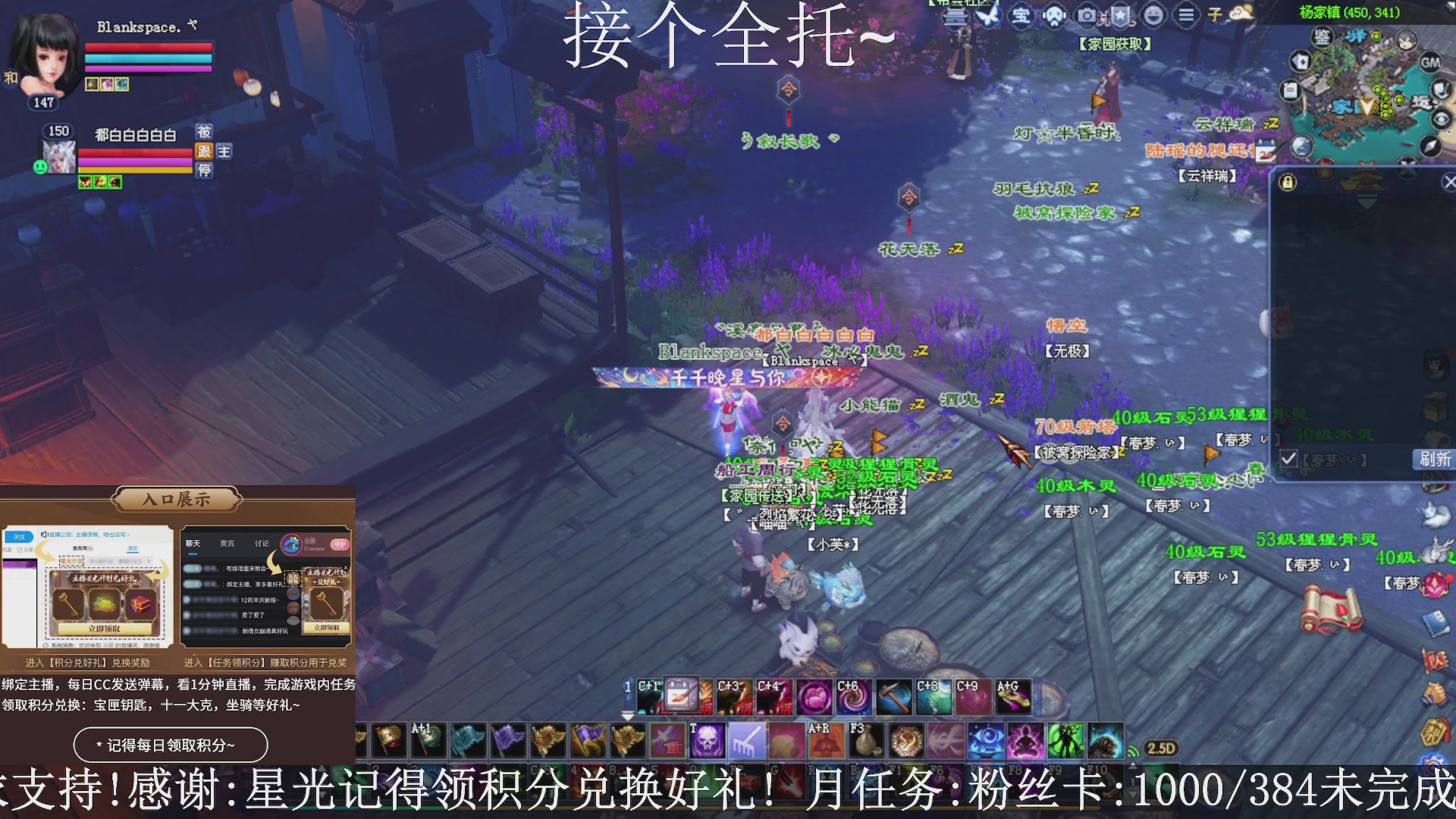 接个全托，领取星光好礼了~