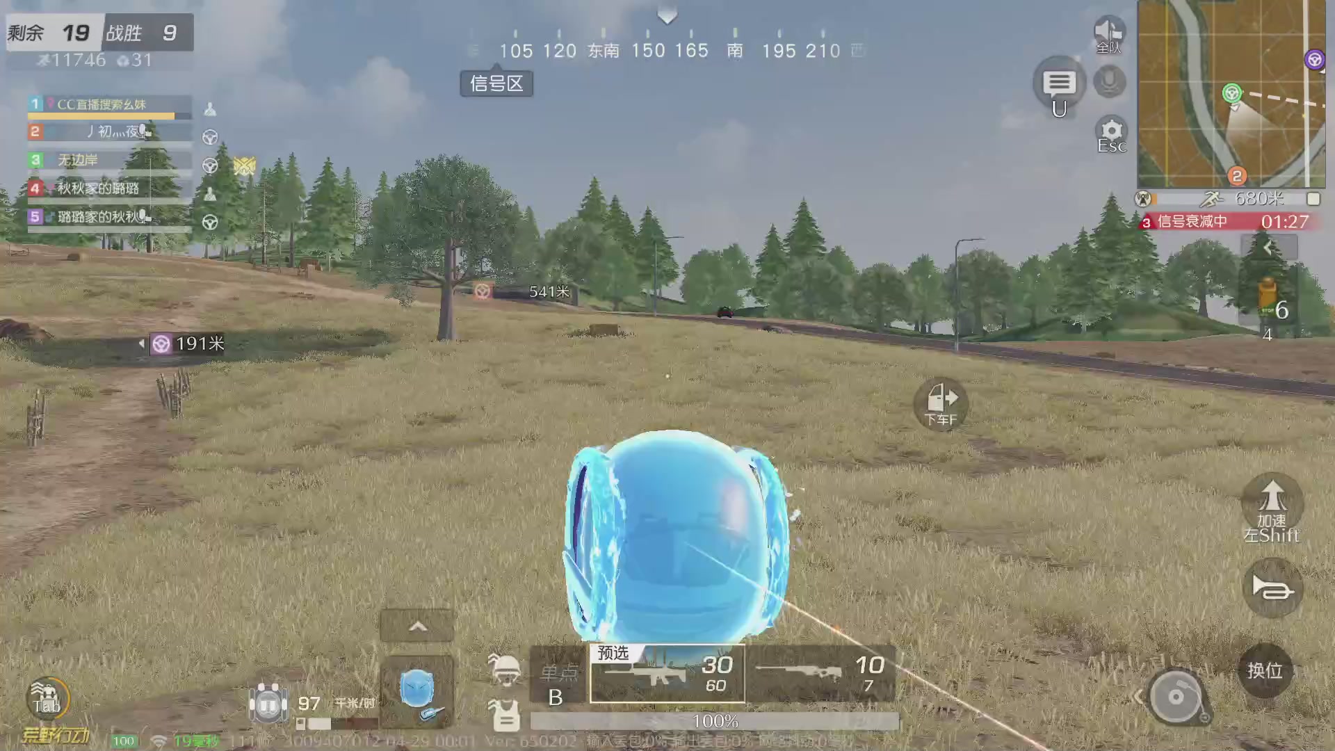月底流水差两千
