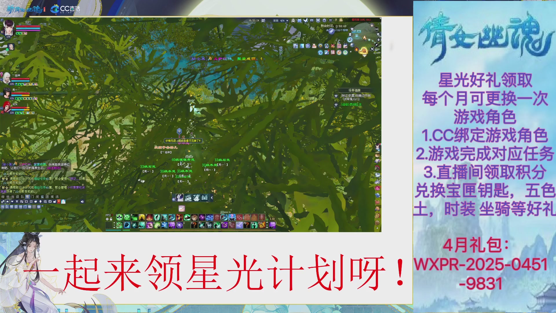 手残党回来了。求绑星光