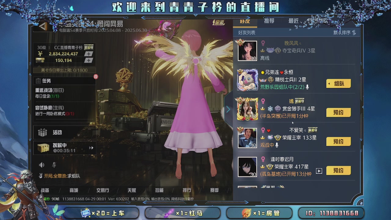 没有故事 只开心。