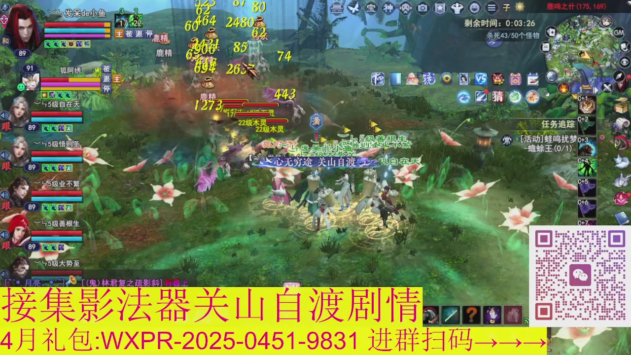周年区接集影法器