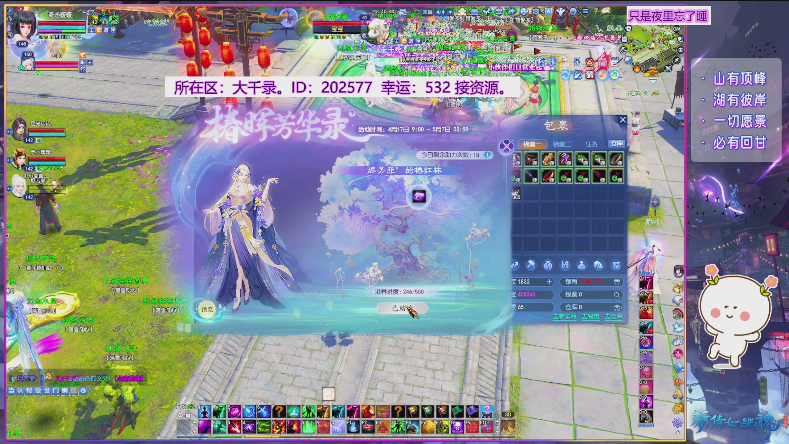 接资源。阿暖啥都会。