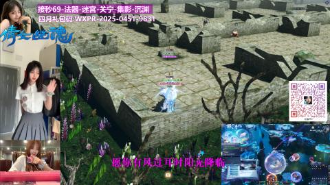 ღ接正传 法器 迷宫 关宁 集影࿐
