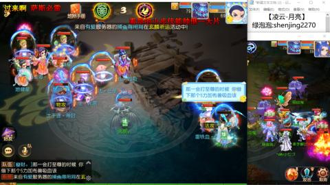 超专业接蜃境，九转，剑会