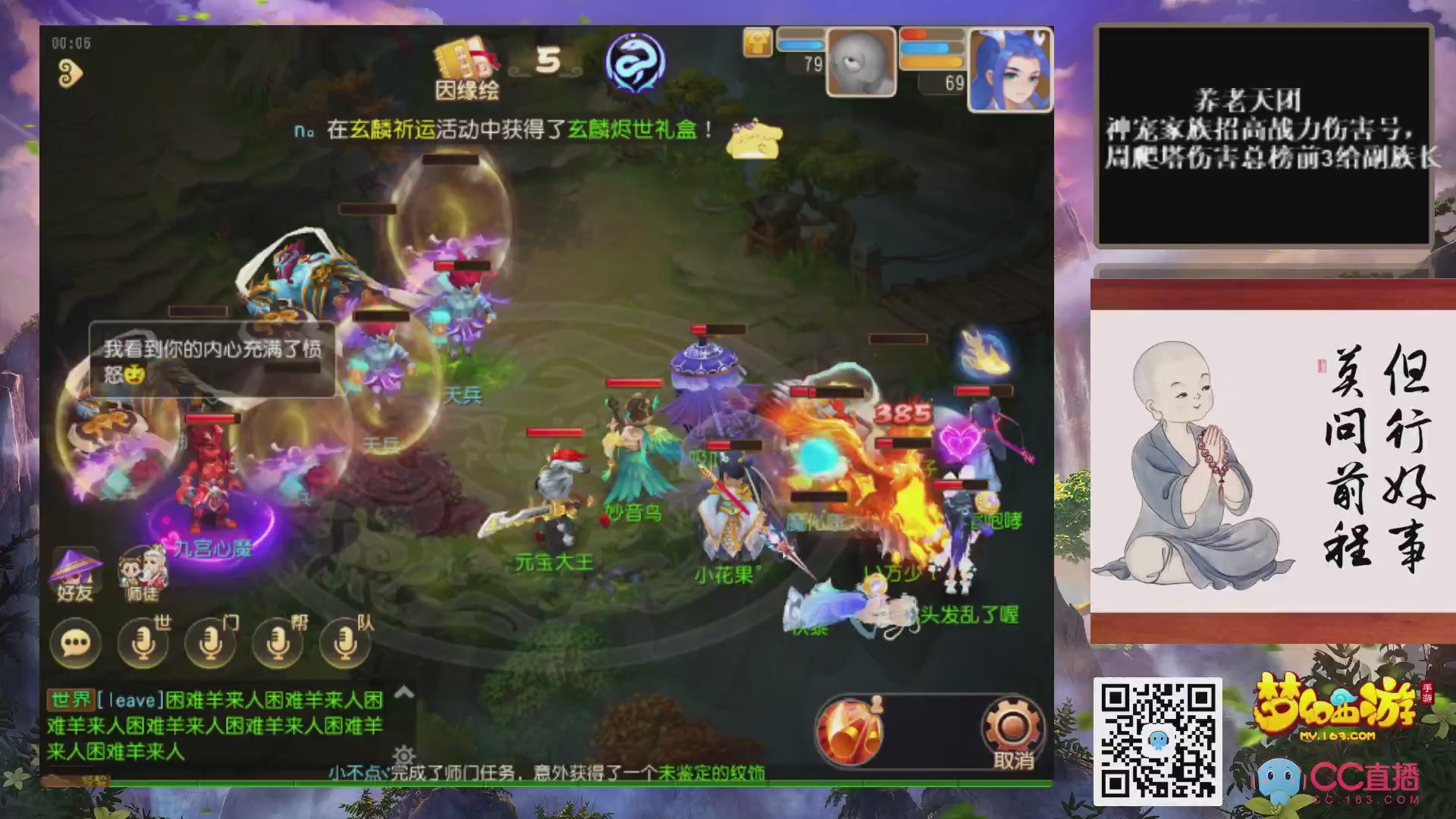 快乐日常！！！哈哈哈哈！！！