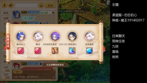 自娱自乐模式开启~