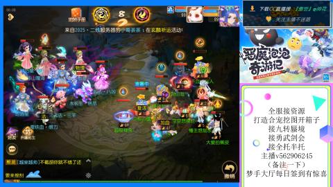 接九转 蜃境 勇武剑会