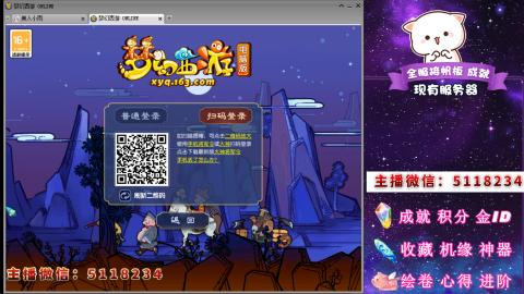 积分●成就●心得●神器●进阶
