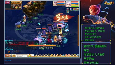 九黎4固从零开始