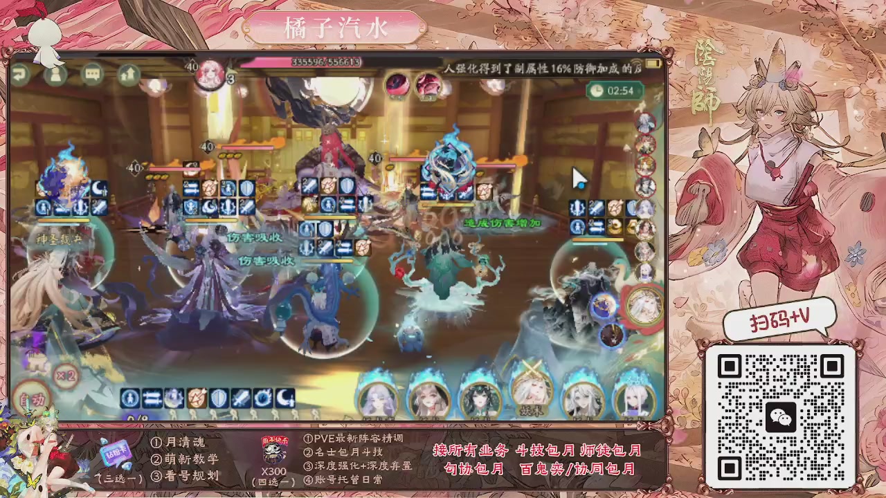 调号/精细弃置